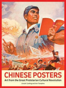 cover of Chinese Posters book